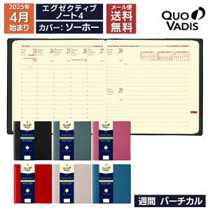 蒠 4 n܂ 2025N NIofBX T o[`J Ԏ^e 16×16cm` GO[NeBum[g4 \[z[ QUOVADIS [֑