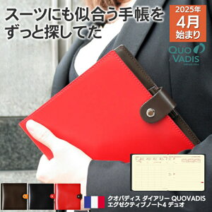   蒠 4n܂ 2025N NIofBX QUOVADIS T o[`JiԎ^ej16×16cm` GO[NeBum[g4 fI XPW[