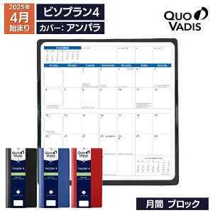 蒠 4 n܂ 2025N NIofBX  ubN 17×8.8cm r\v4 Ap QUOVADIS