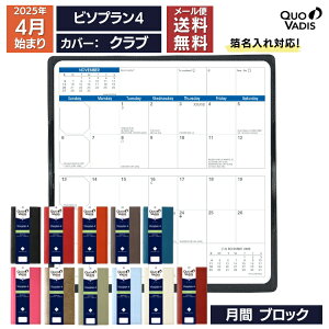 蒠 4 n܂ 2025N NIofBX  ubN 17×8.8cm r\v4 Nu QUOVADIS [֑ / \iLj