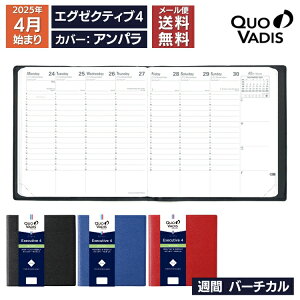 蒠 4 n܂ 2025N NIofBX T o[`J Ԏ^e 16×16cm ` GO[NeBu4 Ap QUOVADIS [֑