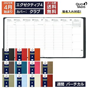 蒠 4 n܂ 2025N NIofBX T o[`J Ԏ^e 16×16cm ` GO[NeBu4 Nu QUOVADIS [֑ / \iLj