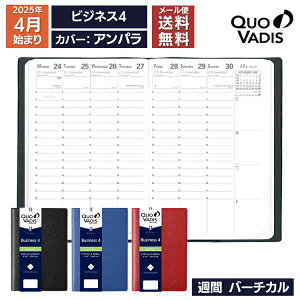 蒠 4n܂ 2025N NIofBX T o[`J Ԏ^e 10×15cm rWlX4 Ap QUOVADIS [֑