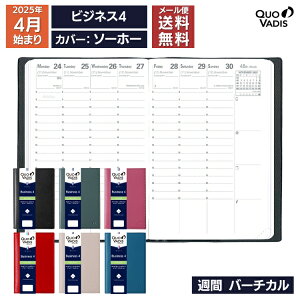 蒠 4n܂ 2025N NIofBX T o[`J Ԏ^e 10×15cm rWlX4 \[z[ QUOVADIS [֑