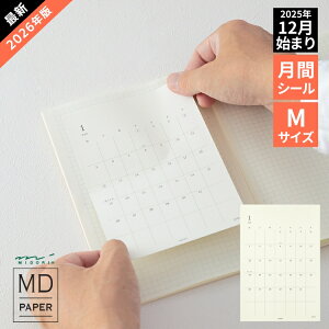 蒠 2026N ~h ԃubN MD _CA[ V[ MTCY zΉ