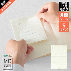 蒠 2026N ~h ԃubN MD _CA[ V[ STCY zΉ