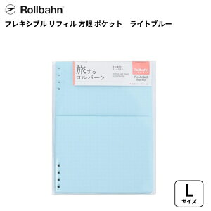 郍o[ tLVutB  |Pbg LTCY Cgu[ rollbahn