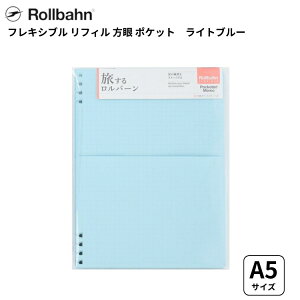 郍o[ tLVutB  |Pbg A5TCY Cgu[ rollbahn