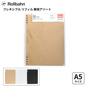 郍o[ tLVutB nA\[g A5TCY rollbahn