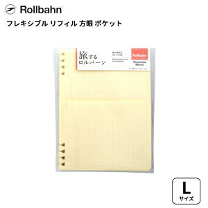 郍o[ tLVutB  |Pbg LTCY rollbahn