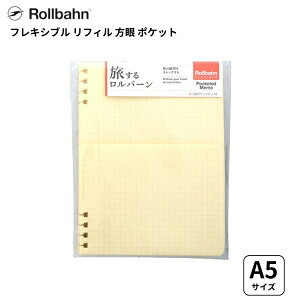 郍o[ tLVutB  |Pbg A5TCY rollbahn