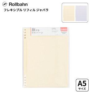 郍o[ tLVutB Wo A5TCY rollbahn