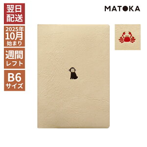 2026N 蒠 10n܂ GR~[ B6 T tg EB[N[ _CA[ |Cg [֑ MATOKA zΉ