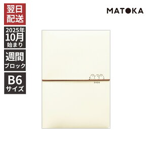 2026N 蒠 10n܂ GR~[ B6 T ubN EB[N[ _CA[ |Cg [֑ MATOKA zΉ