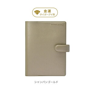 Nc 蒠 2026N ƌv t 蒠 A6 T KUTSUWA J^ p[Xg[ _CA[ [֑ 2025N 12n܂ zΉ