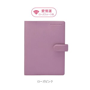 Nc 蒠 2026N ƌv t 蒠 A6 T KUTSUWA J^ p[Xg[ _CA[ [֑ 2025N 12n܂ zΉ