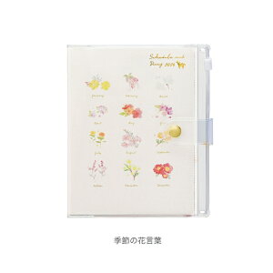 Nc 蒠 2026N ƌv t 蒠 A6 T KUTSUWA ԕ _CA[ [֑ 2025N 12n܂ zΉ