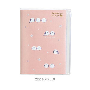 Nc 蒠 2026N Ƒ { ƌv t 蒠 B6 T KUTSUWA _CA[ [֑ 2025N 12n܂ zΉ