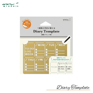 ~h midori _CA[ev[g 蒠 m[g