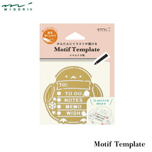 ~h midori `[tev[g 蒠 XPW[ m[g