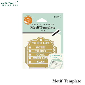 �~�h�� midori ���`�[�t�e���v���[�g �蒠 �X�P�W���[���� �m�[�g