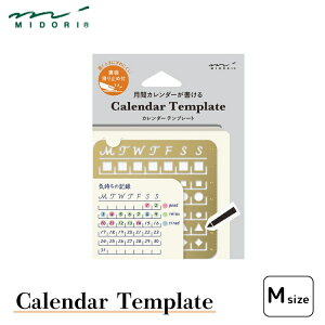 ~h midori J_[ev[g M 蒠 m[g