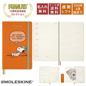 jV[t Ki   2026N 1n܂ XL  s[ibc T XPW[{m[gitgj n[hJo[ [WTCY Xk[s[ Moleskine PEANUTS SNOOPY [