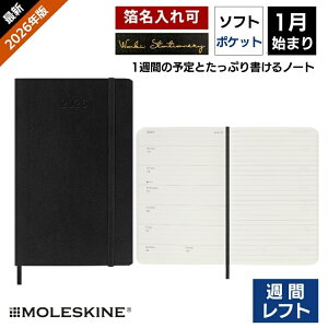 jV[t Ki [U[ꖳ 2026N 蒠 1n܂ XL Moleskine T XPW[{m[gitgj \tgJo[ |PbgTCY ubN [֑