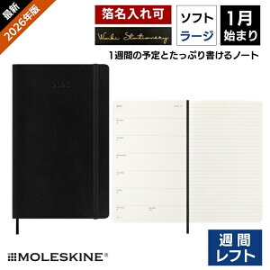 jV[t Ki [U[ꖳ 2026N 蒠 1n܂ XL Moleskine T itgj \tgJo[ [WTCY ubN [֑ zΉ