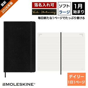 jV[t Ki [U[ꖳ 2026N 蒠 1n܂ XL Moleskine fC[ 11y[W \tgJo[ [WTCY ubN [֑