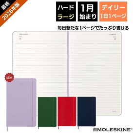 祝日シール付 正規品 2026年 手帳 1月始まり モレスキン Moleskine デイリー 1日1ページ ハードカバー ラージサイズ（カラーカバー） メール便送料無料