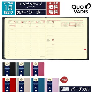 2026年 手帳 クオバディス QUOVADIS 週間 バーチカル(時間軸タテ)16×16cm正方形 エグゼクティブノート ソーホー メール便送料無料