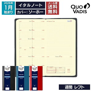 2026年 手帳 クオバディス QUOVADIS 週間(レフト式)8.8×17cm イタルノート ソーホー メール便送料無料