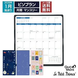 2026N 蒠 NIofBX QUOVADIS  ubN 17×8.8cm r\v ̉q [֑