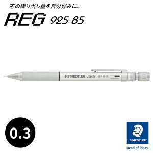 Xebh[ V[vyV O  STAEDTLER REG 0.3mm 0.5mm V[y 925 85