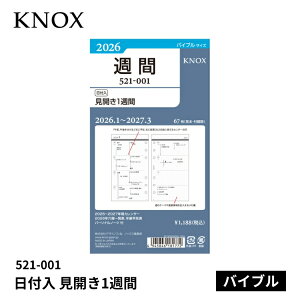 蒠 2026N mbNX VXe蒠 tB t J1T oCuTCY 521-001