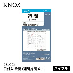 蒠 2026N mbNX VXe蒠 tB t Ж1TԕЖʃ oCuTCY 521-002