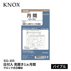 蒠 2026N mbNX VXe蒠 tB t J1ԃubNjn oCuTCY 521-103