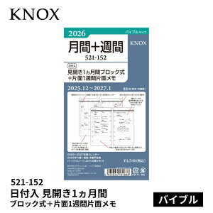 蒠 2026N mbNX VXe蒠 tB t J1ԃubN{Ж1TԕЖʃ oCuTCY 521-152
