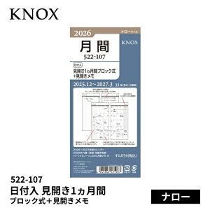 蒠 2026N mbNX VXe蒠 tB t J1ԃubN{J i[ 522-107