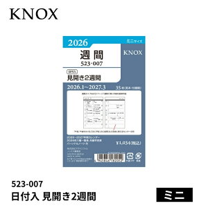 蒠 2026N mbNX VXe蒠 tB t J2T ~j 523-007