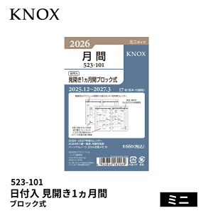 蒠 2026N mbNX VXe蒠 tB t J1ԃubN ~j 523-101