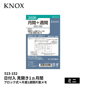 蒠 2026N mbNX VXe蒠 tB t J1ԃubN{Ж1TԕЖʃ ~j 523-152