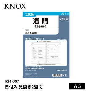 蒠 2026N mbNX VXe蒠 tB t J2T A5 524-007