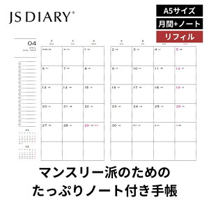 2026N 蒠 JS_CA[ A5 J1{m[g tB̂ [֑ 2025N11n܂  ES_CA[pi zΉ