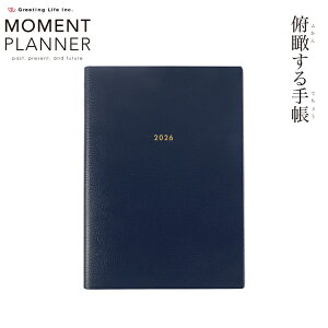 [U[ꖳ 蒠 2026N O[eBOCt Greeting [gvi[ MOMENT PLANNER A5 o[`J [֑ zΉ