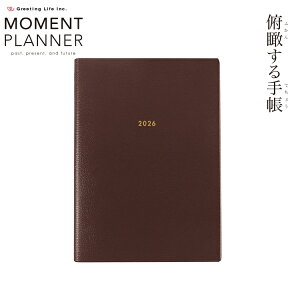 [U[ꖳ 蒠 2026N O[eBOCt Greeting [gvi[ MOMENT PLANNER A5 o[`J [֑ zΉ