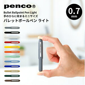 �n�C�^�C�h �y���R �o���b�g�{�[���y�� ���C�g HIGHTIDE penco / ������\�i�L���j �R���p�N�g �����z���Ή�