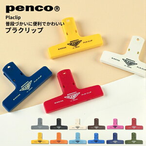 �n�C�^�C�h �y���R �v���N���b�v HIGHTIDE penco �����z���Ή�