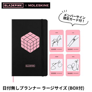 Ki  XL BLACKPINK tvi[ [WTCY BOX MOLESKINE ubNsN K-POP Ctvi[